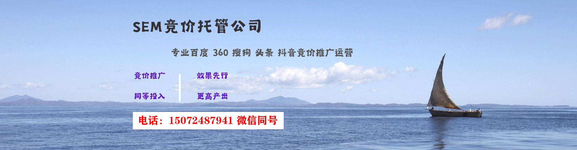 庐山信息流怎么做