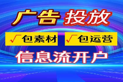 策略为王：看这家公司如何用信息流广告玩转市场