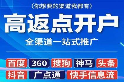 案例解析：竞价推广代运营助力企业降低成本