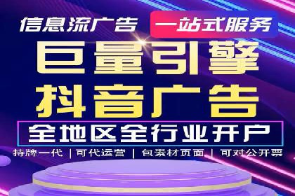 SEM托管服务，案例分享转化成果