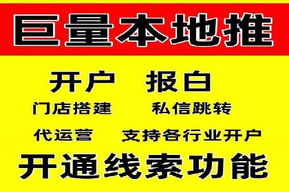 SEM竞价代运营：案例展示精准营销效果